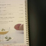 東天閣 - メニュー