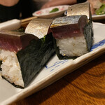 酒処 てらやま - 