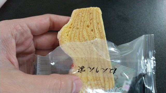 ちいさなバーム ツリー ねんりん家より Jr品川駅店 品川 バームクーヘン 食べログ ちいさなバーム ツリー ねんりん家より Jr品川駅店 品川 バームクーヘン 食べログ