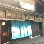 壽屋 - 歴史を感じる建物