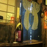 ばんや - のれんもおつな感じ。