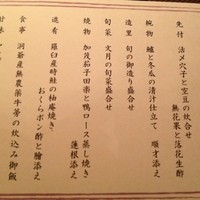 エルムガーデン - 