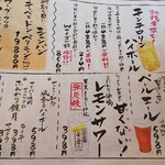 紀州うまいもん家 傳八 - 