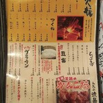 紀州うまいもん家 傳八 - 