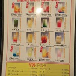 紀州うまいもん家 傳八 - 