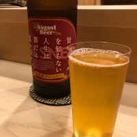 日本橋蛎殻町 すぎた - アウグス無濾過ピルスナー