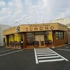 スモモ 小林店