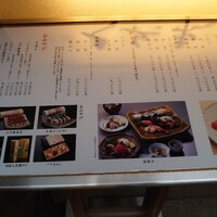 銀座 久兵衛 銀座本店 - 