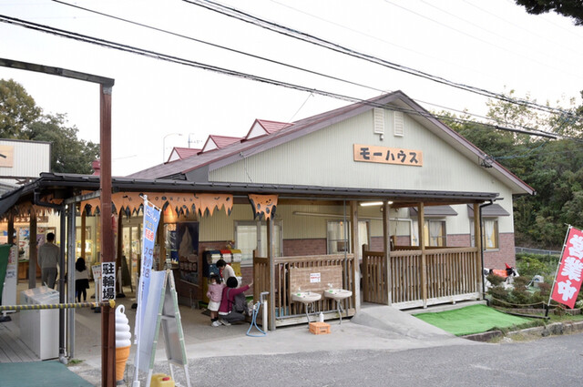 愛知牧場 モーハウス売店 アイチボクジョウモーハウス 黒笹 アイスクリーム 食べログ 愛知牧場 モーハウス売店 アイチボクジョウモーハウス 黒笹 アイスクリーム 食べログ