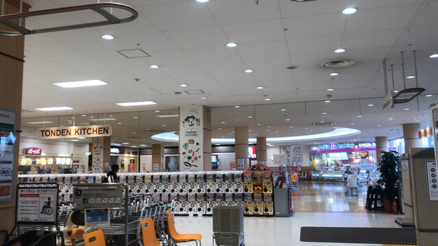 McDonald's Shina Shina Tonden Ten photo 5