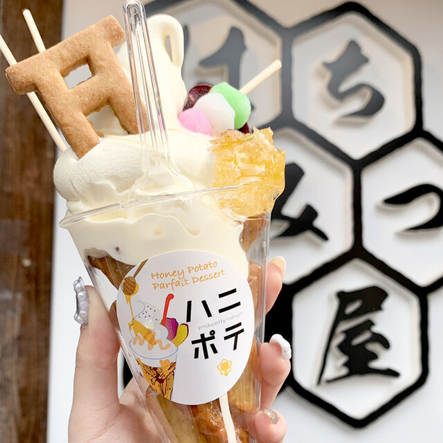 By ゆうかの食べログ 松治郎の舗 伊勢おはらい町店 五十鈴川 アイスクリーム 食べログ By ゆうかの食べログ 松治郎の舗 伊勢おはらい町店 五十鈴川 アイスクリーム 食べログ