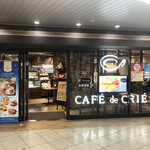 カフェ ド クリエ - カフェ　ド　クリエ地下鉄今池店にモーニングに来ました。