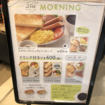 カフェ ド クリエ - モーニングセットは400円から各種。