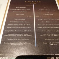 シースケープ テラス・ダイニング - 