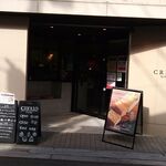 クリオロ 本店 - 