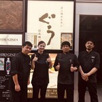 炭火焼ホルモン ぐう - 