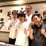 炭火焼ホルモン　ぐう - 