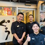 炭火焼ホルモン ぐう - 