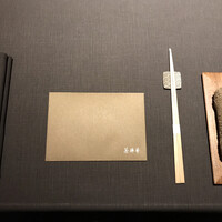 茶禅華 - 