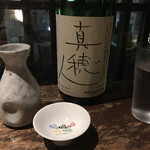 ガラリ青山 - 神亀酒造のオリンピック限定杯