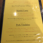 LAMP - 昼メニュー。ポークは日によってポークビンダルだったりグリーンカレーだったり。どちらもサイコーです。