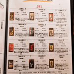 博多うまかもん ともちゃん - 