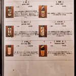 博多うまかもん ともちゃん - 