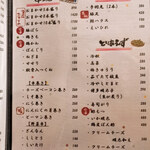 博多うまかもん ともちゃん - 