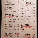 博多うまかもん ともちゃん - 