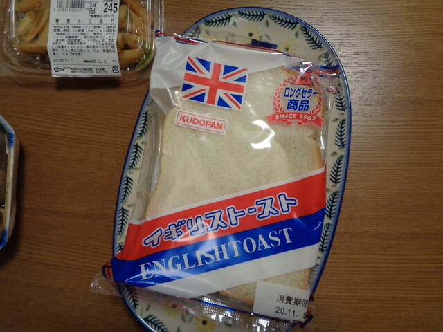 県民生協 あやめ館 - 新青森（その他）の写真