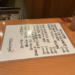 日本料理 たかむら - 