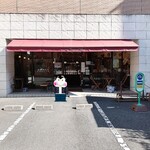 Pâtisserie Yoshinori Asami - 