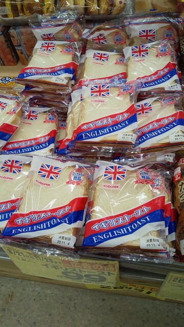 県民生協 あやめ館 - 新青森（その他）の写真