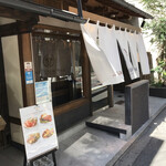 BENJAMIN GRILL KYOTO - 