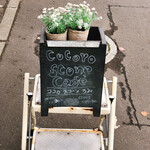 Cocoro scone cafe - 