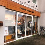 Cocoro scone cafe - 店舗前