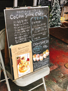 h Cocoro scone cafe - 