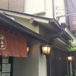 Tonkatsu Yutaka - 