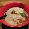 博多ラーメン 琥家 伊島店