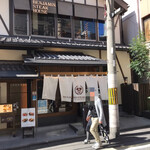 BENJAMIN GRILL KYOTO - 