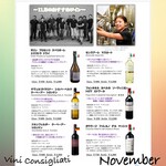 イタリアンバール　イル　カドッチョ - 