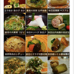 日本料理 たかむら - 