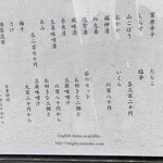 おにぎり浅草宿六 - 