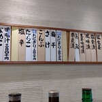 おにぎり浅草宿六 - 