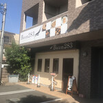 Baum283 - 店の外観