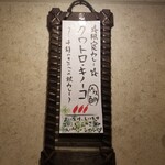 SPICY CURRY 魯珈 - 