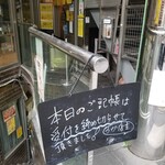 SPICY CURRY 魯珈 - 