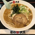 味の大王 - 元祖カレーラーメン 850円(税込)