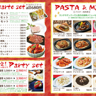蔵っちぇ グラッチェ 新伊勢崎 ダイニングバー ネット予約可 食べログ