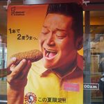 Mister Donut - 